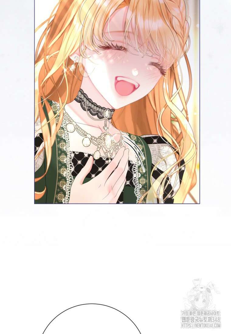 사랑받는 언니가 사라진 세계 63화 73