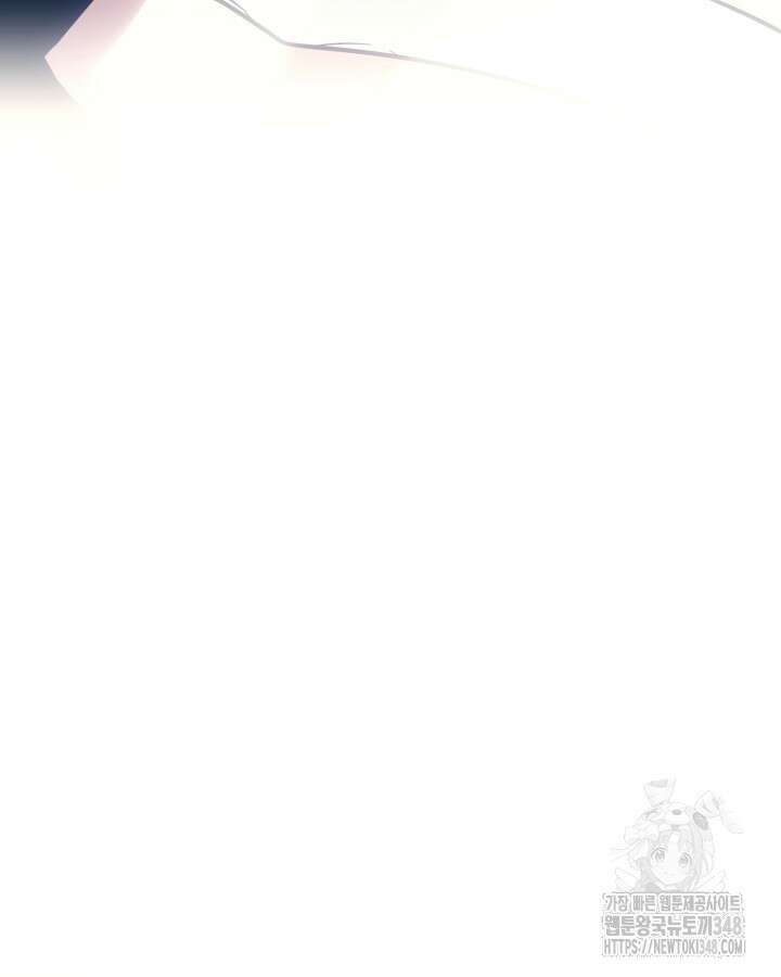 SSS급 랭커 회귀하다 118화 26