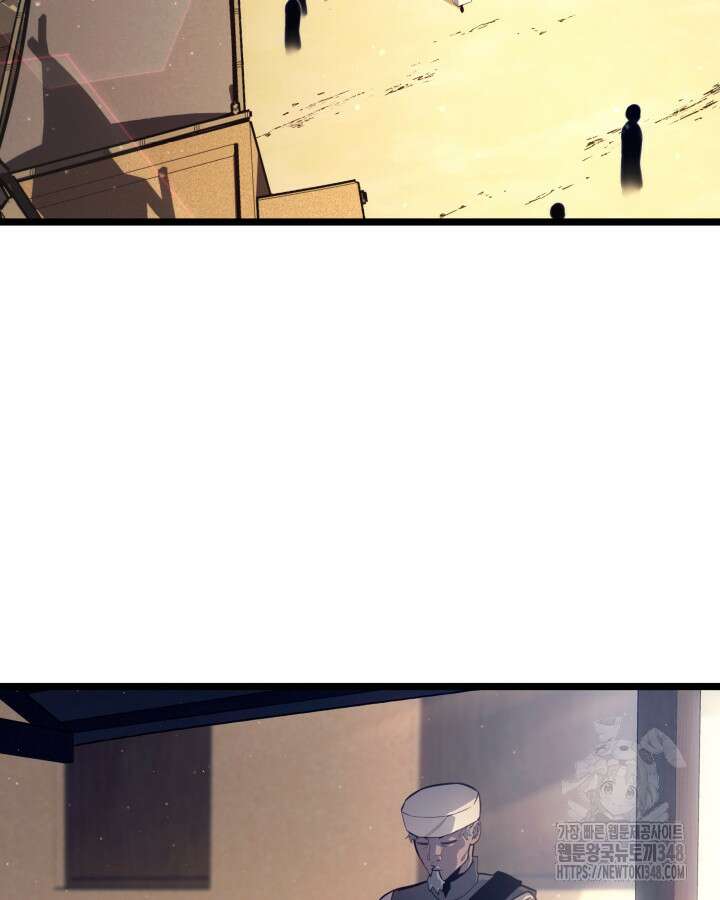 SSS급 랭커 회귀하다 118화 29