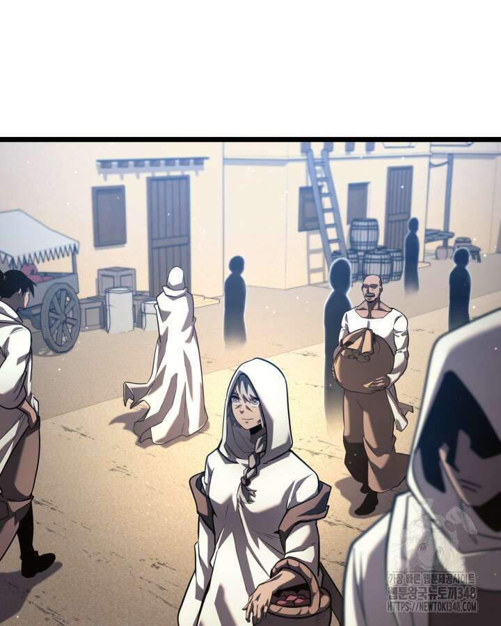 SSS급 랭커 회귀하다 118화 32