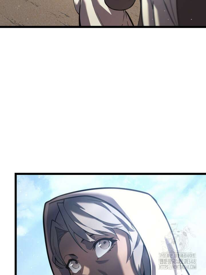SSS급 랭커 회귀하다 118화 33