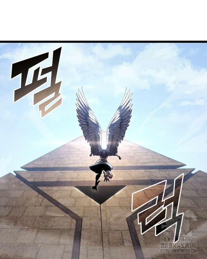 SSS급 랭커 회귀하다 118화 64