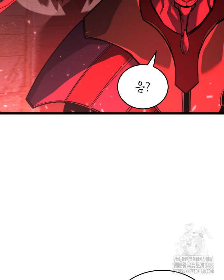 SSS급 랭커 회귀하다 118화 73