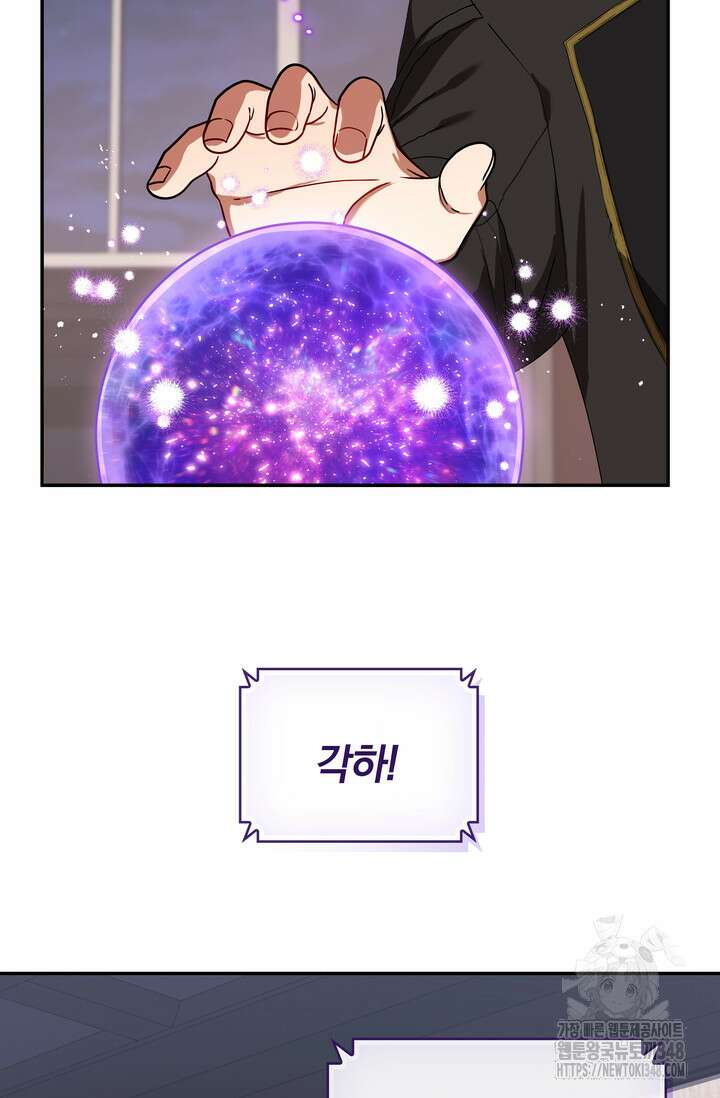 슈공녀 시즌2 31화 11