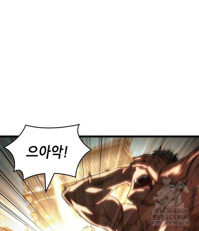 멸망 이후의 세계 141화 2