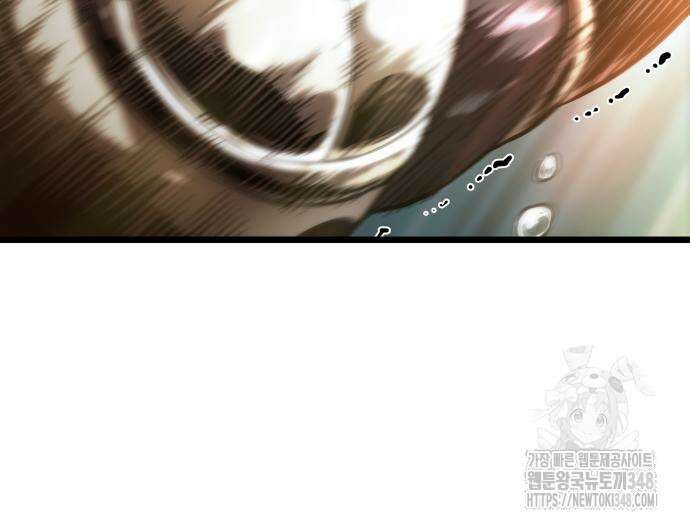 멸망 이후의 세계 141화 9