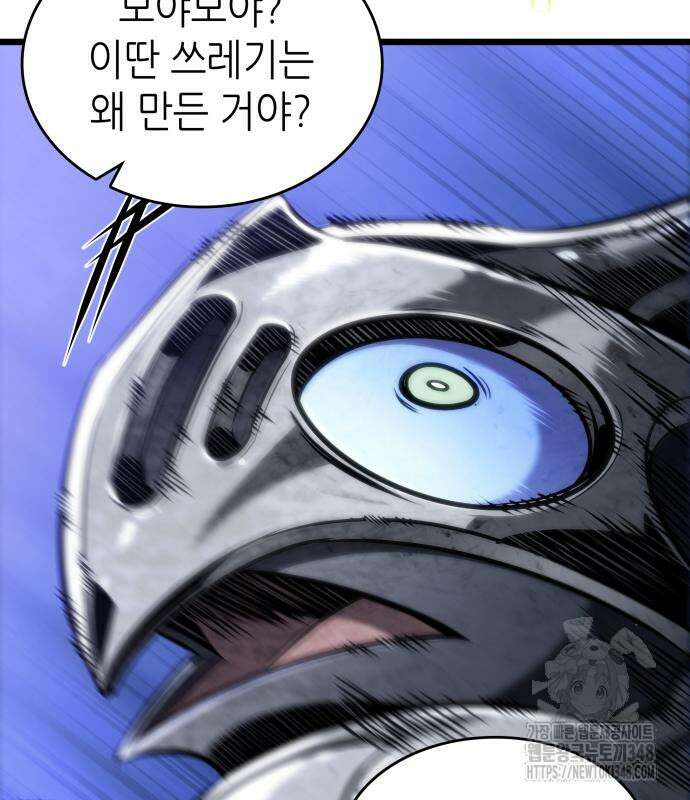 멸망 이후의 세계 141화 31