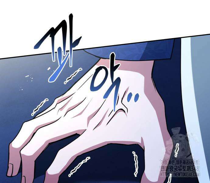 약 파는 황태자 42화 38