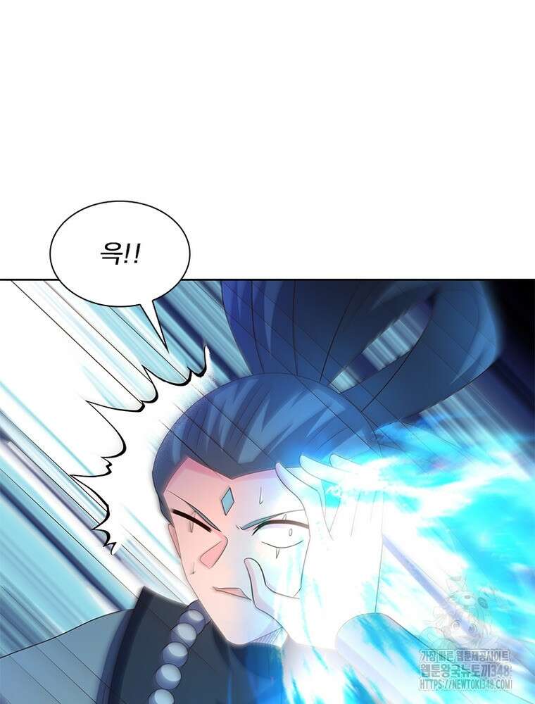 마황귀환록 274화 25