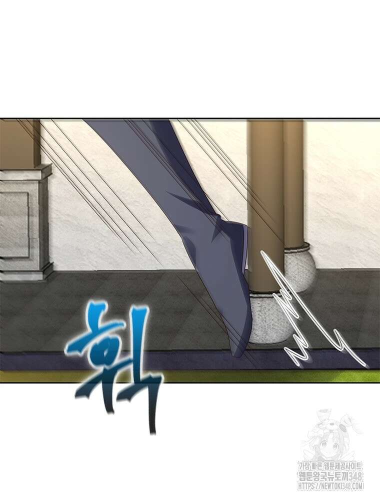 마황귀환록 274화 28