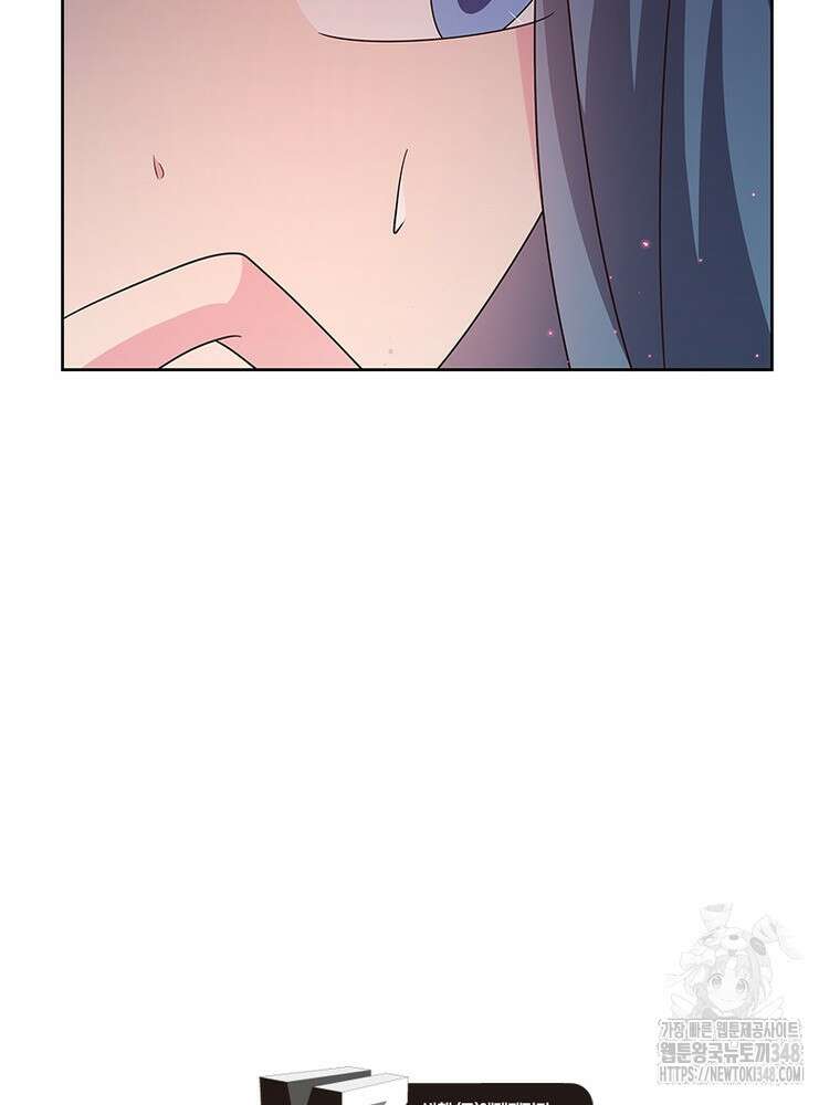 마황귀환록 274화 70