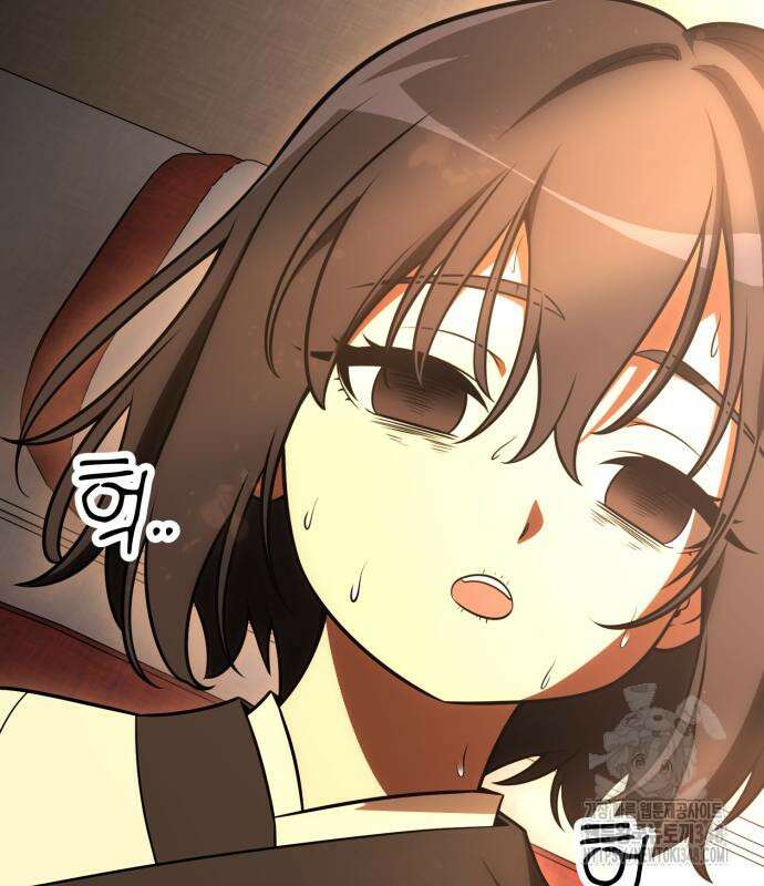 아카데미 플레이어를 죽였다 46화 22