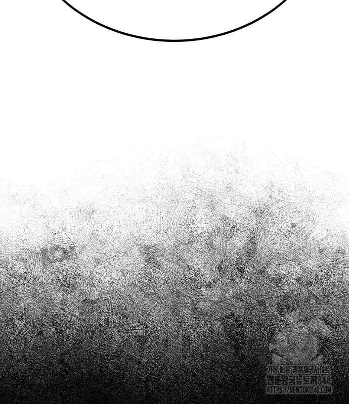 아카데미 플레이어를 죽였다 46화 59