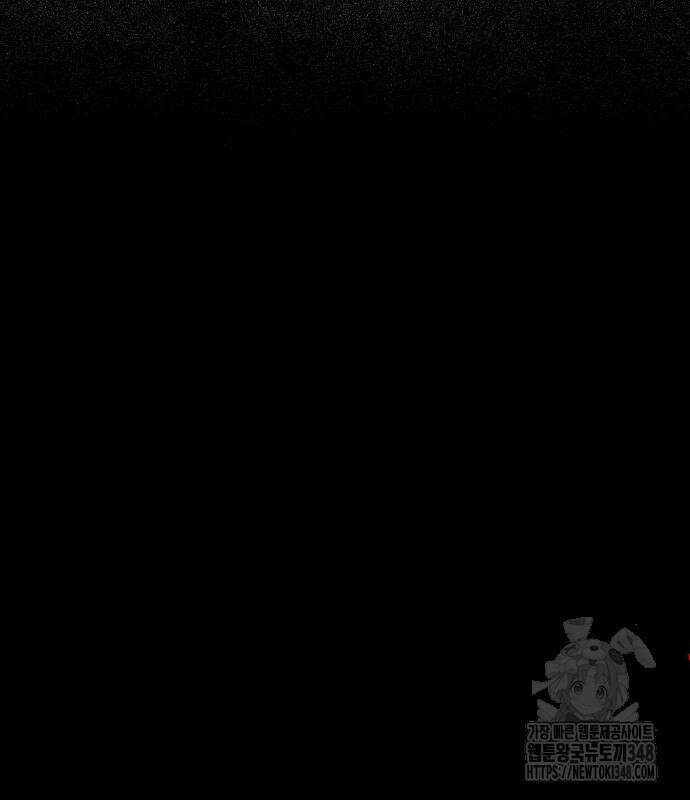 아카데미 플레이어를 죽였다 46화 60