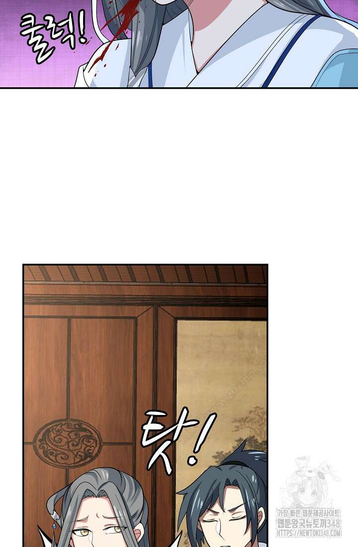 무련전봉 1300화 3