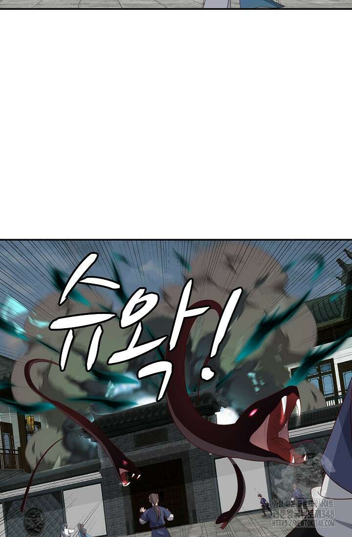 무련전봉 1300화 11