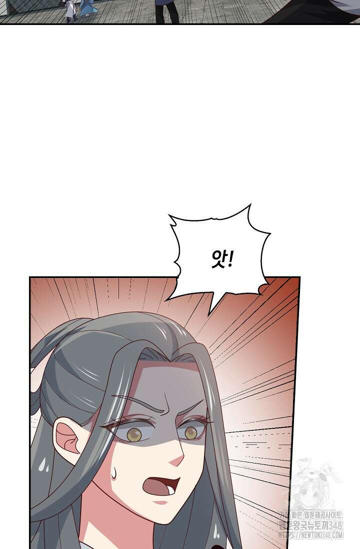 무련전봉 1300화 12