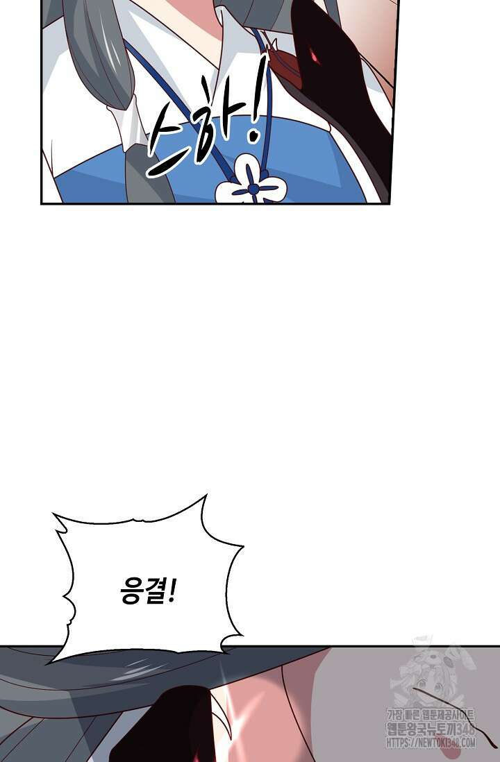 무련전봉 1300화 13