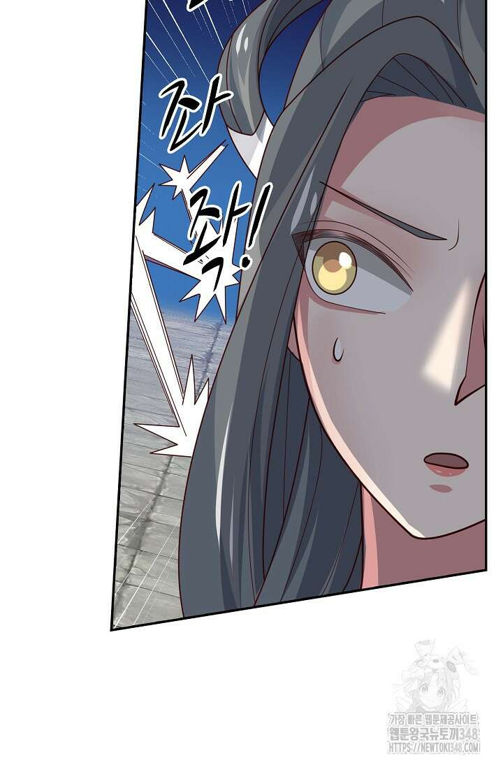 무련전봉 1300화 17