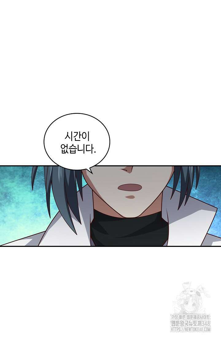 무련전봉 1300화 19