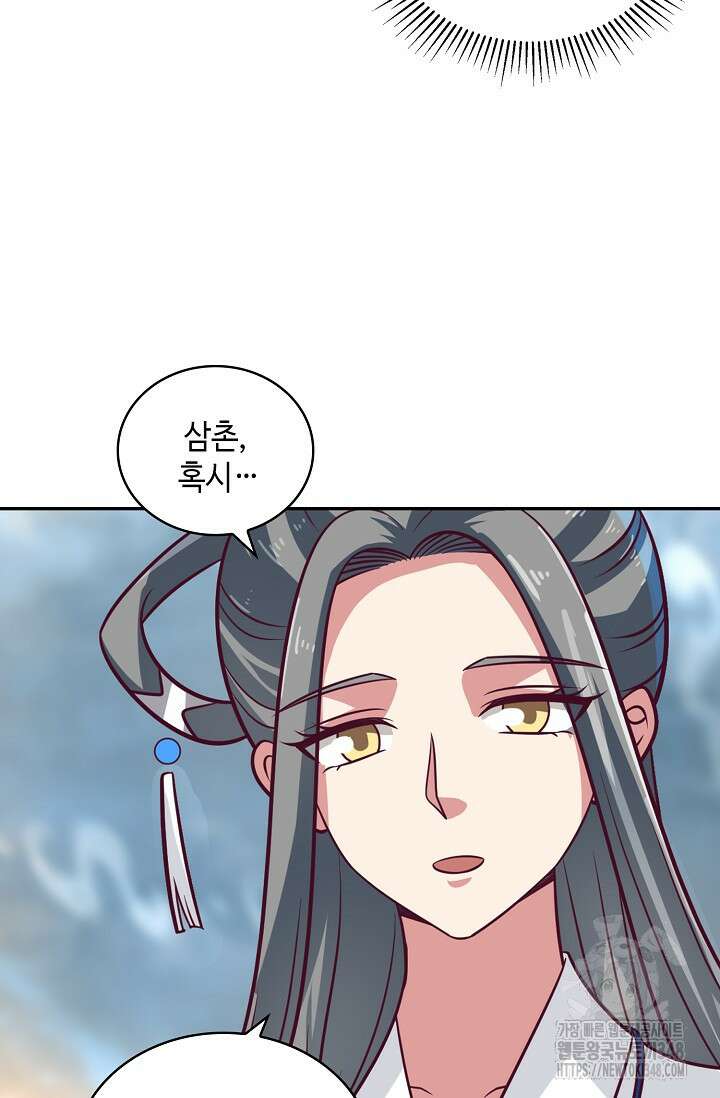 무련전봉 1300화 35