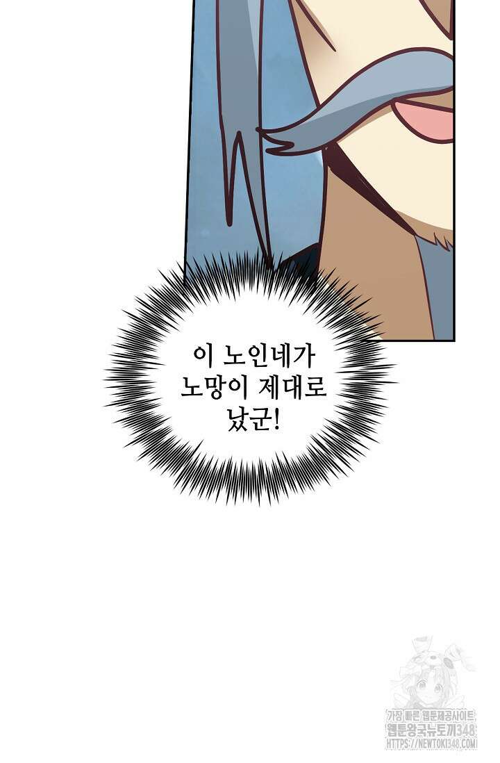 무련전봉 1300화 64