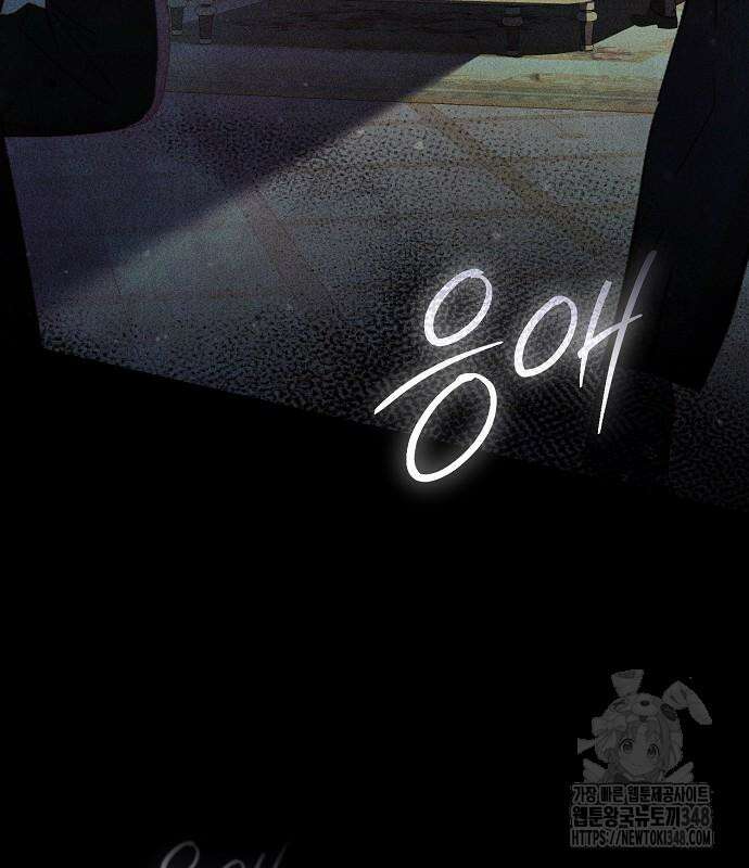 아름다운 줄리엣을 위하여 6화 32