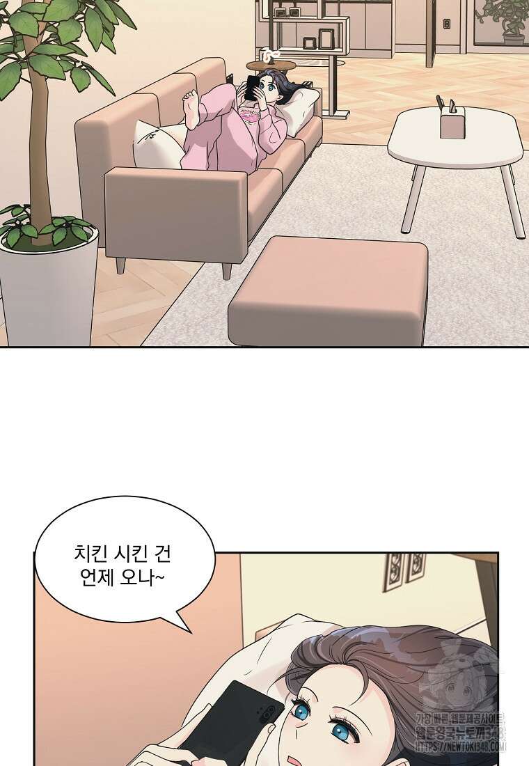 끌리는사이 8화 10
