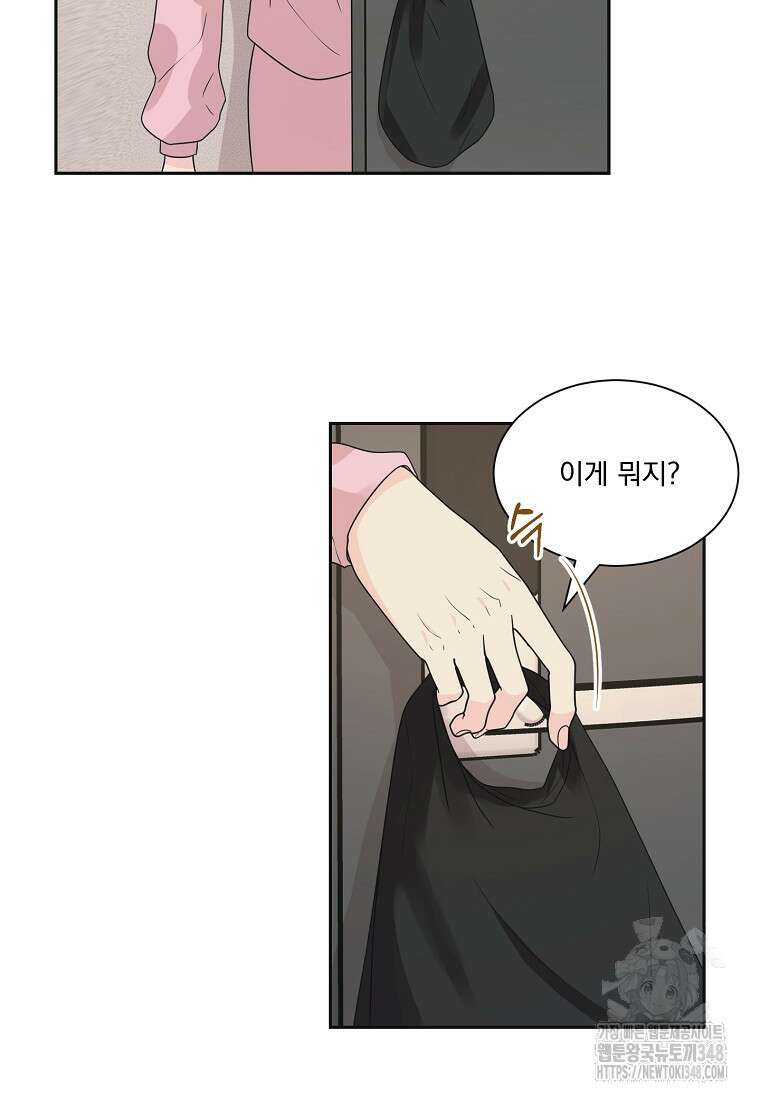 끌리는사이 8화 15