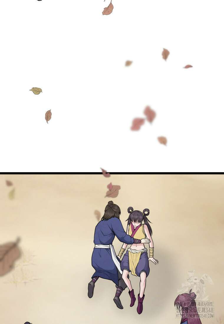 정검 4화 93