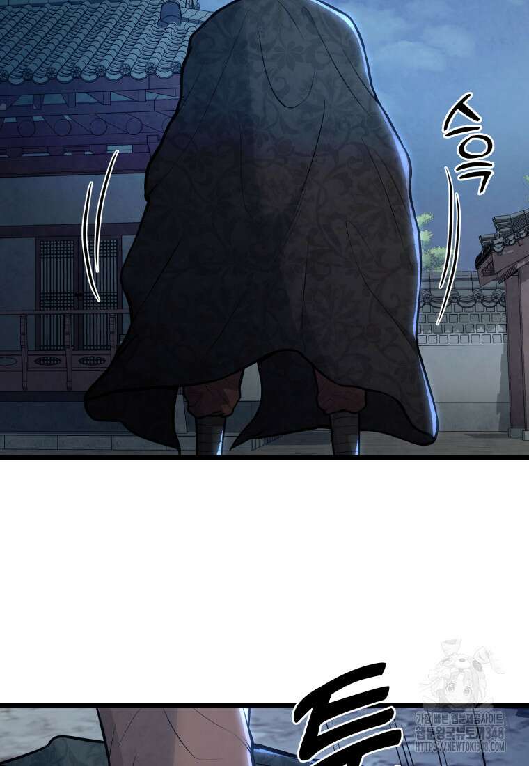 정검 12화 13