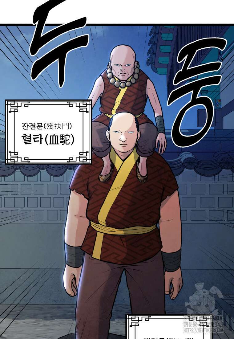 정검 12화 15