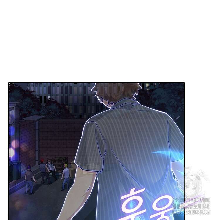 빙의신선 1화 19