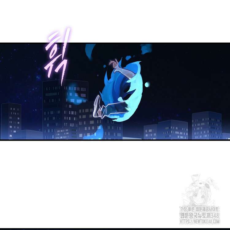 빙의신선 1화 23