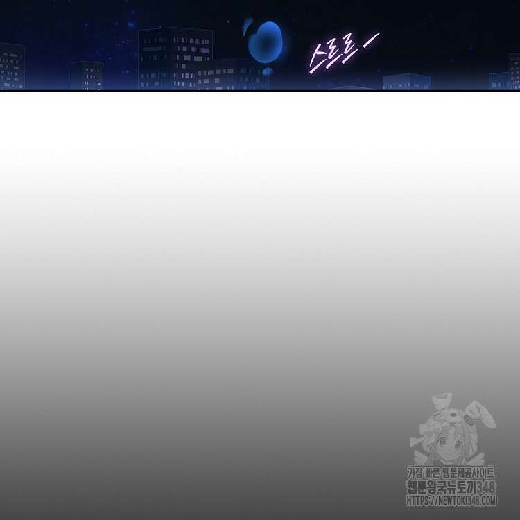 빙의신선 1화 24