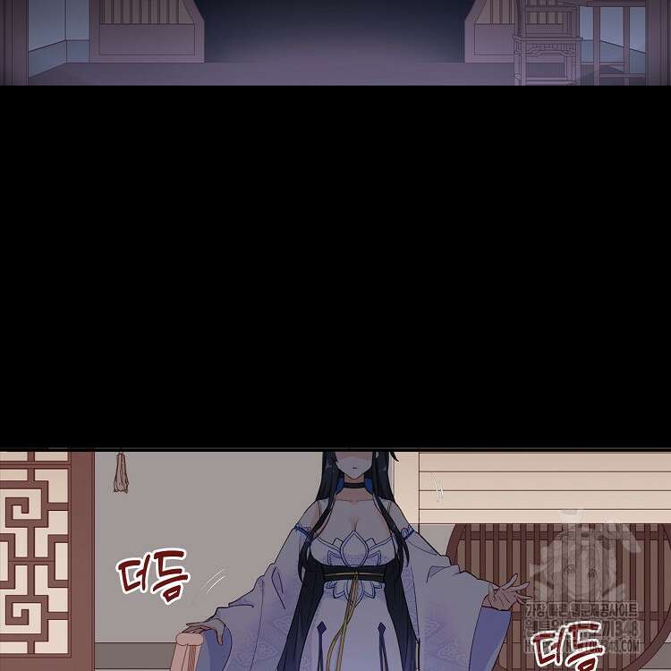 빙의신선 1화 28