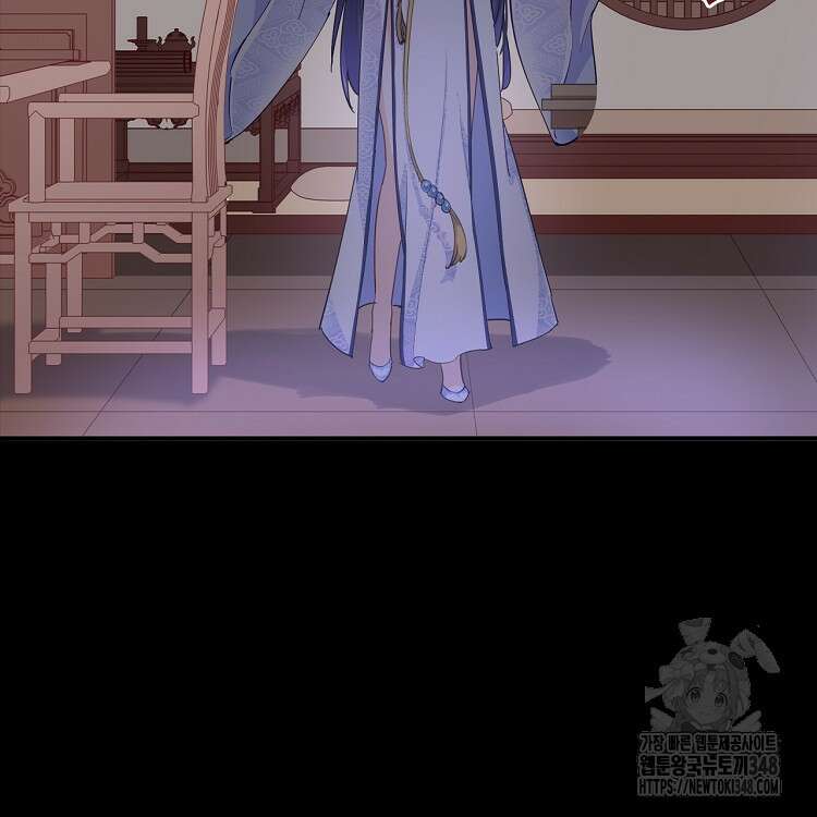 빙의신선 1화 29