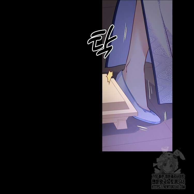 빙의신선 1화 30