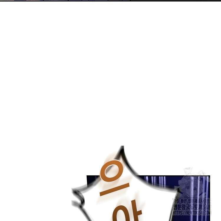 빙의신선 1화 40