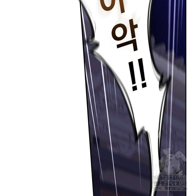 빙의신선 1화 41