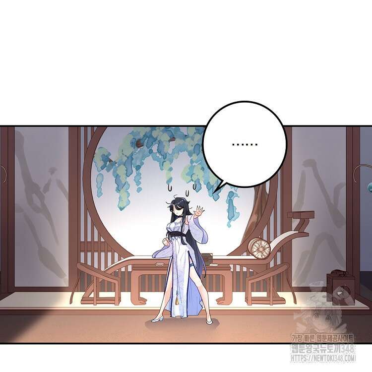 빙의신선 1화 57