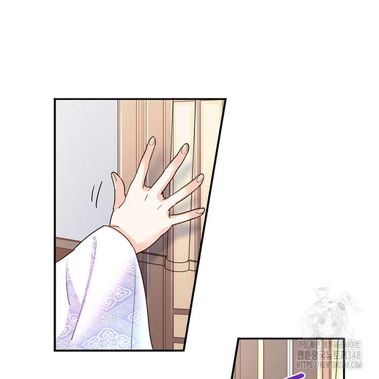 빙의신선 1화 77