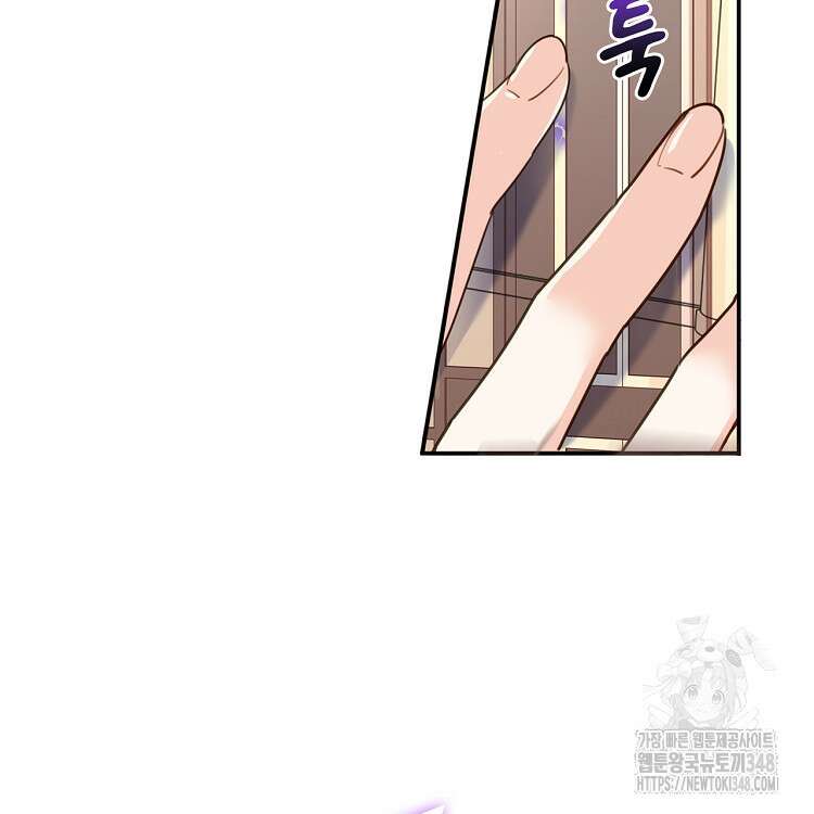 빙의신선 1화 78