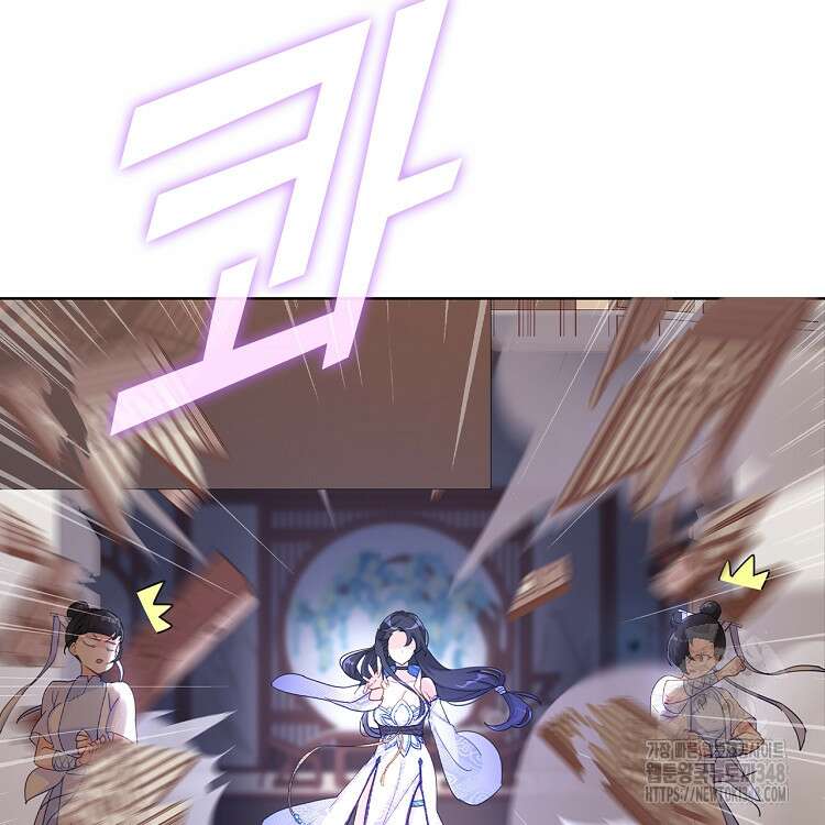 빙의신선 1화 79