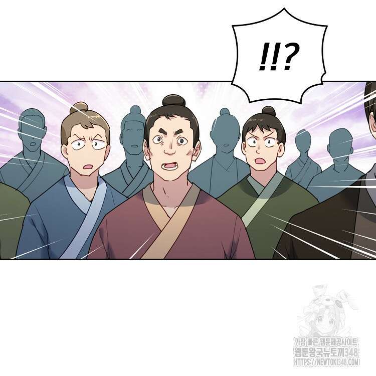빙의신선 21화 11