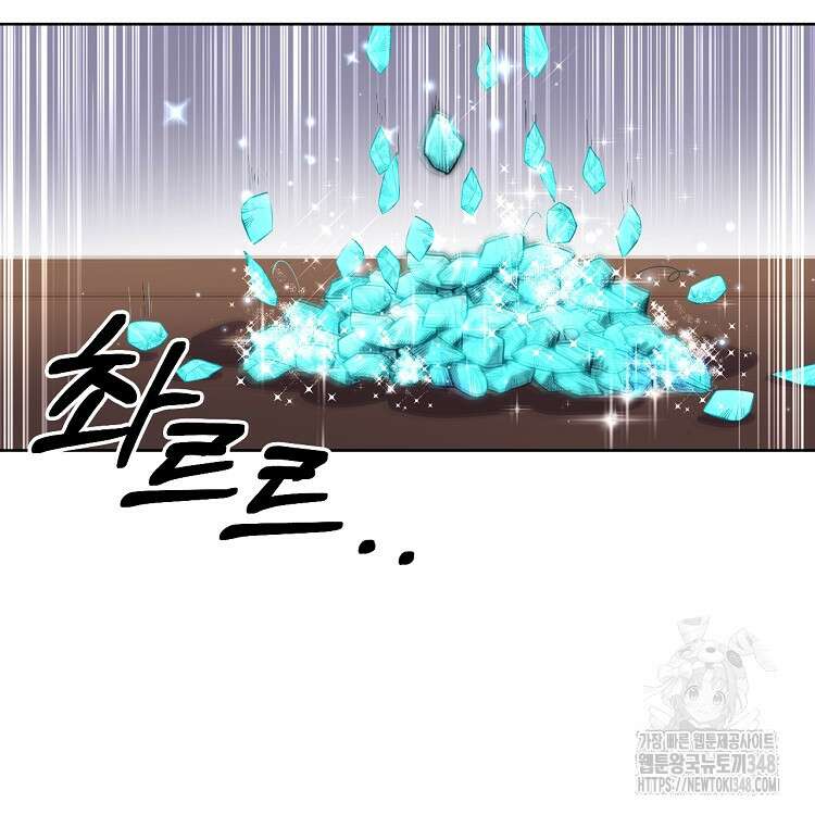 빙의신선 21화 31