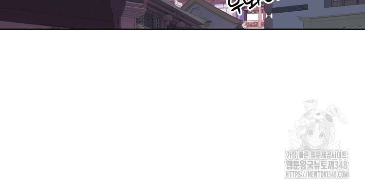 빙의신선 21화 35