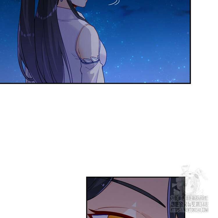 빙의신선 21화 42