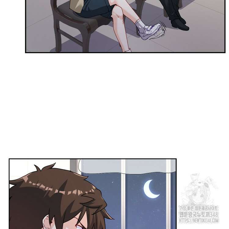 빙의신선 21화 73