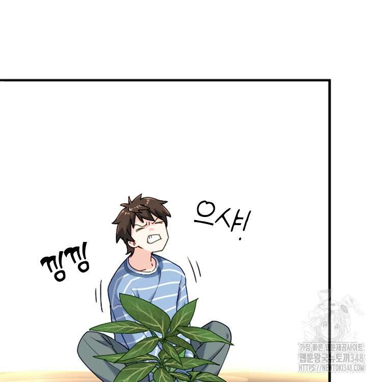 빙의신선 31화 6